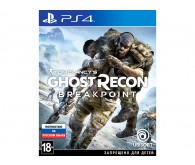 Игра для PS4 Tom Clancy's Ghost Recon: Breakpoint, русская версия