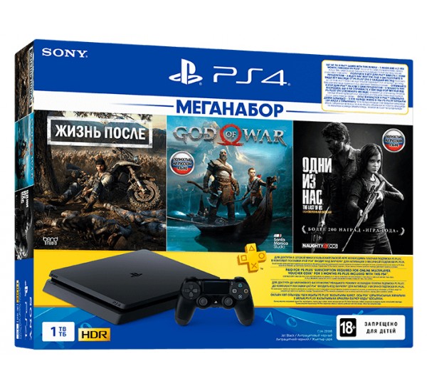 Какие игры идут в комплекте с ps4 slim